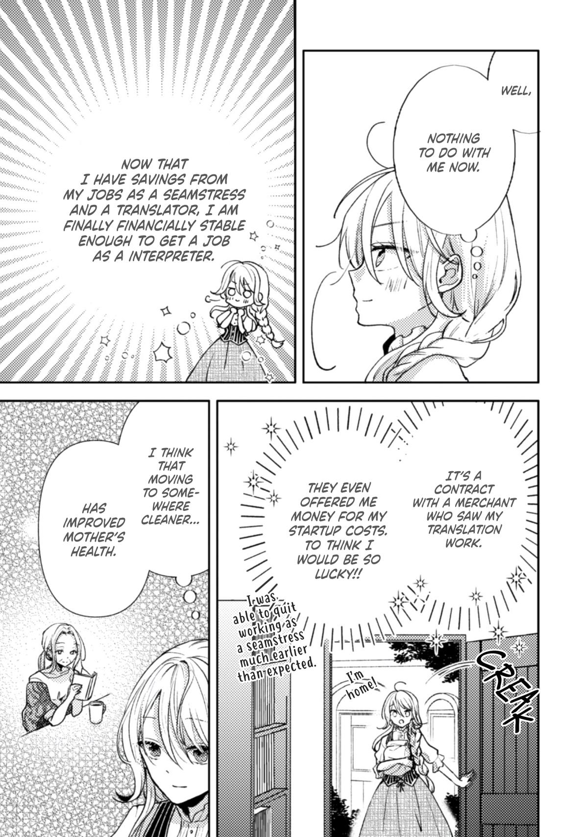 Ouji-sama Nante, Kocchi Kara Negaisage Desu wa! Chapter 1.2 - Page 10