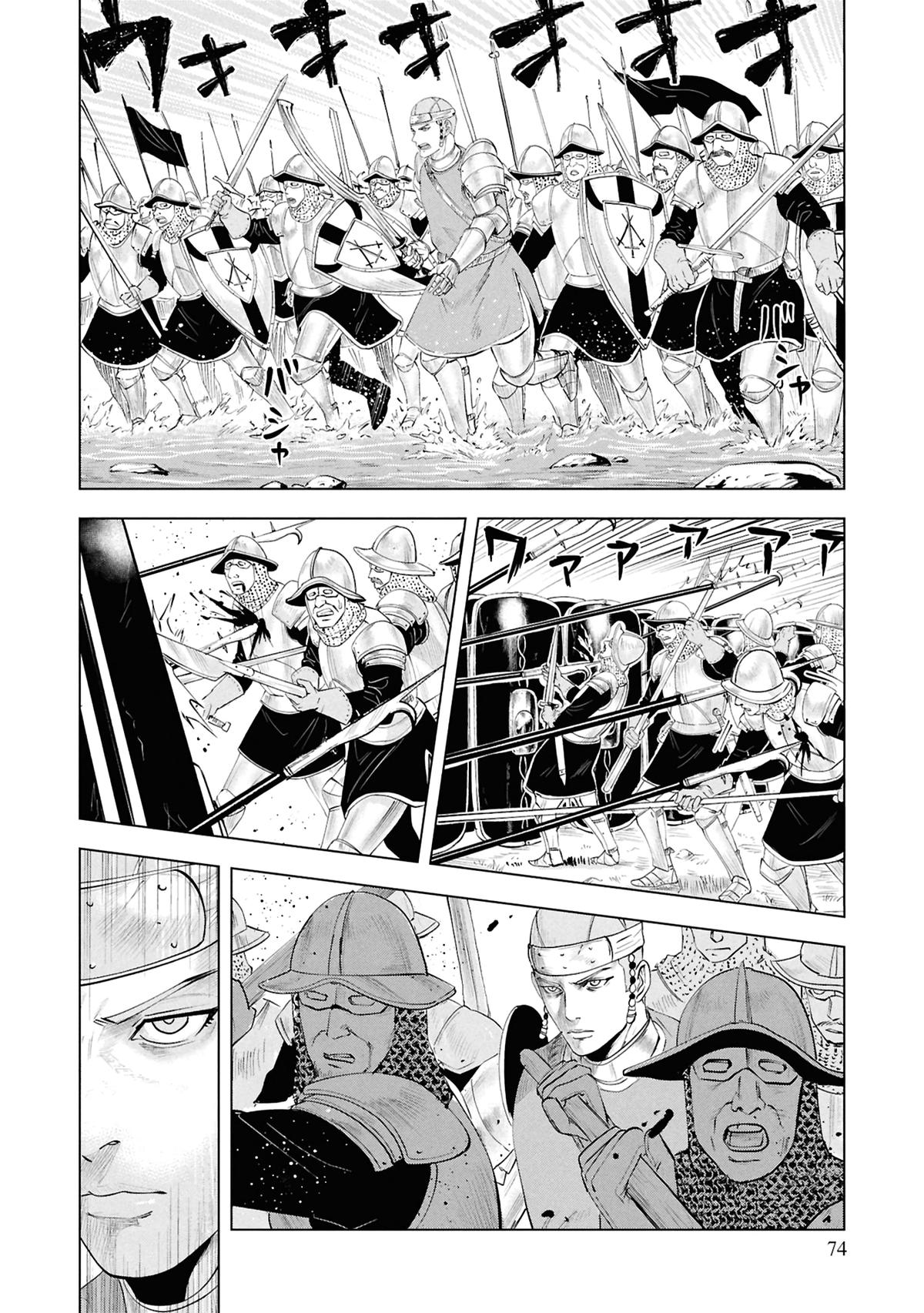 Oukoku e Tsuzuku Michi - Dorei Kenshi no Nariagari Eiyuutan - Chapter 98 - 15