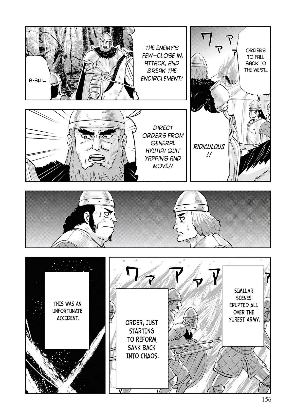 Oukoku e Tsuzuku Michi - Dorei Kenshi no Nariagari Eiyuutan Chapter 107 - Page 13