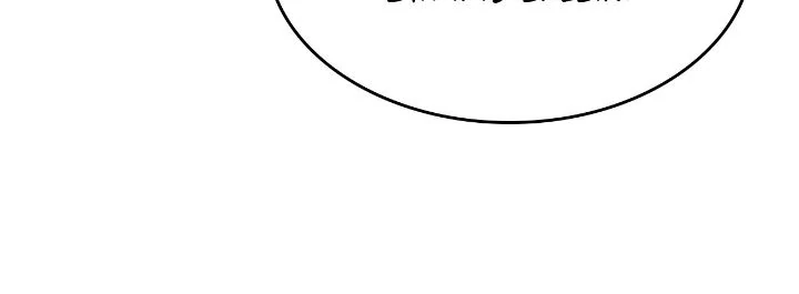 Our Ball Begins at Moonrise Chapter 60 - Page 9