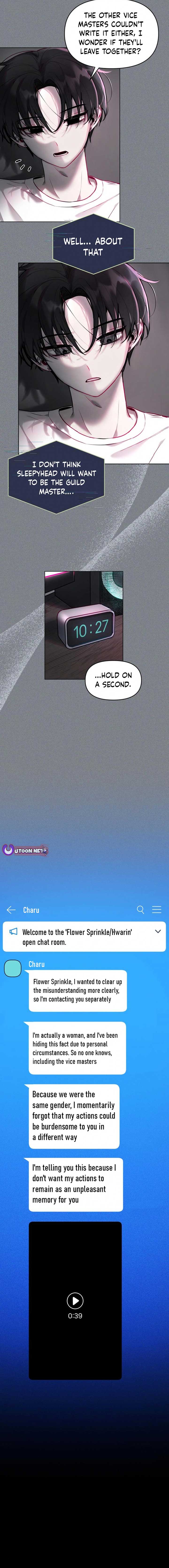 Our Guild’s Idol Chapter 2 - Page 21