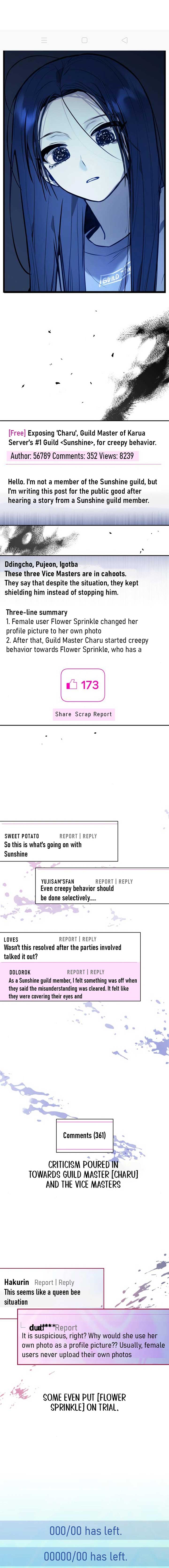 Our Guild’s Idol Chapter 3 - Page 15