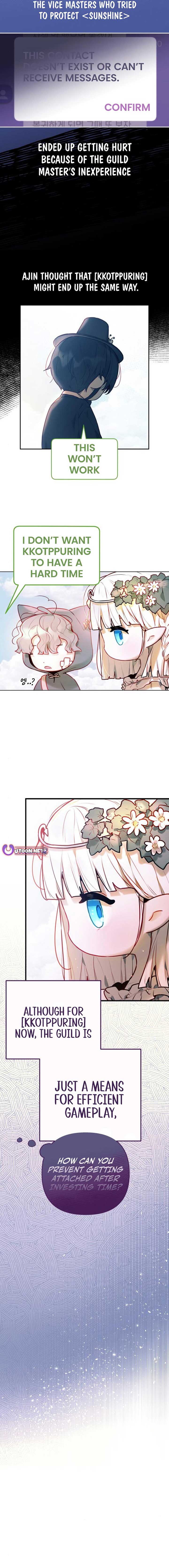 Our Guild’s Idol Chapter 4 - Page 14