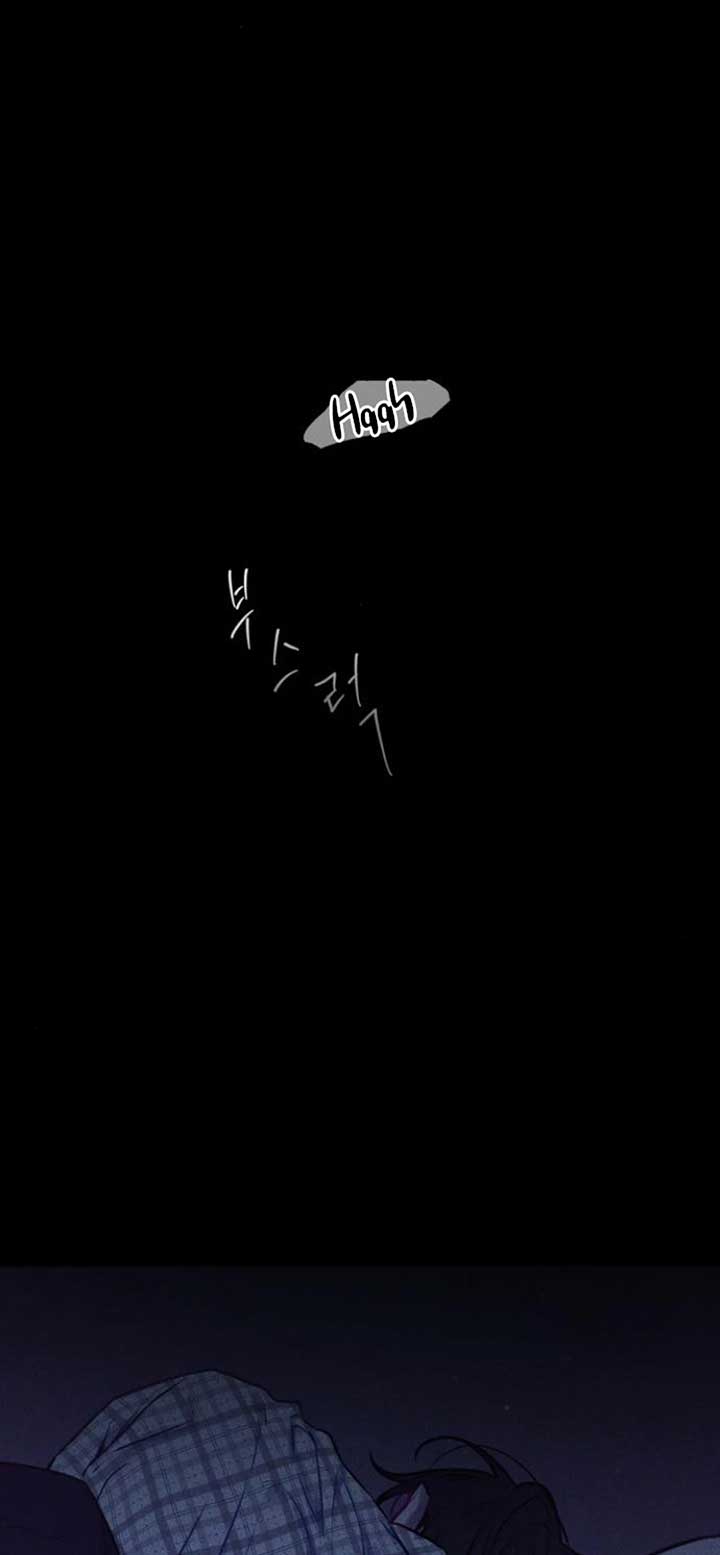 Our Guild’s Idol Chapter 8 - Page 32