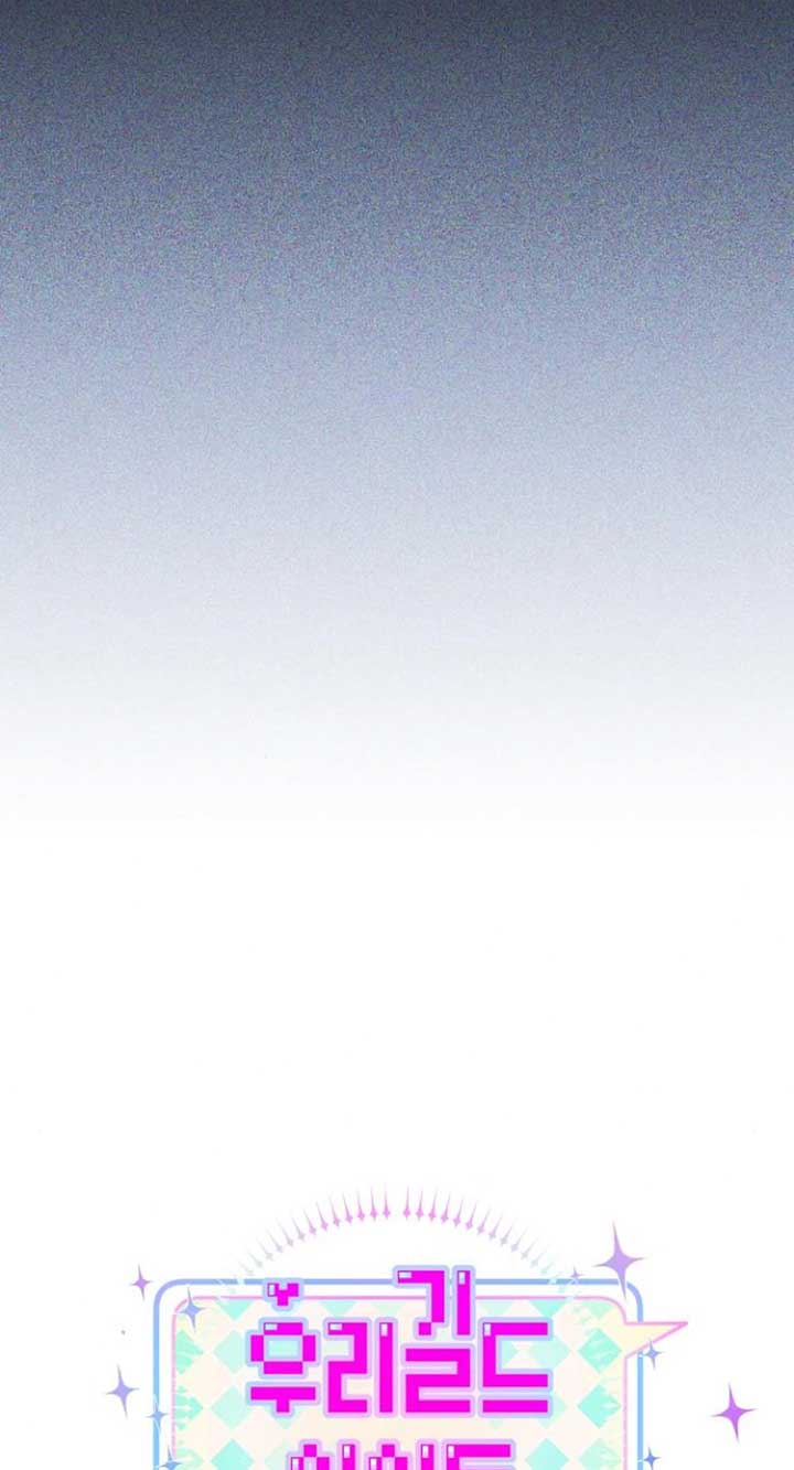 Our Guild’s Idol Chapter 8 - Page 47