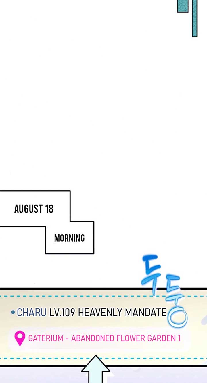 Our Guild’s Idol Chapter 8 - Page 73