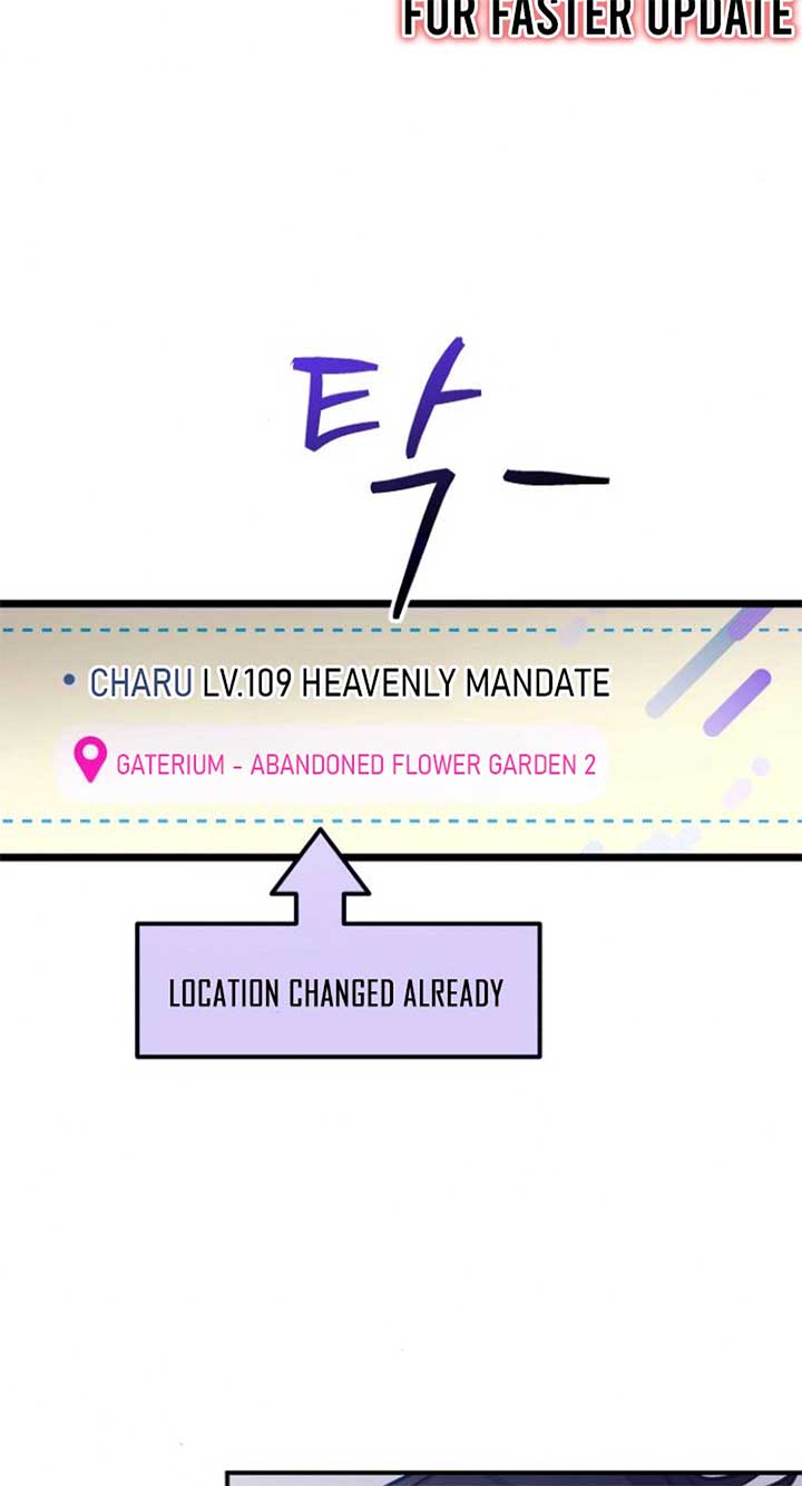 Our Guild’s Idol Chapter 8 - Page 80