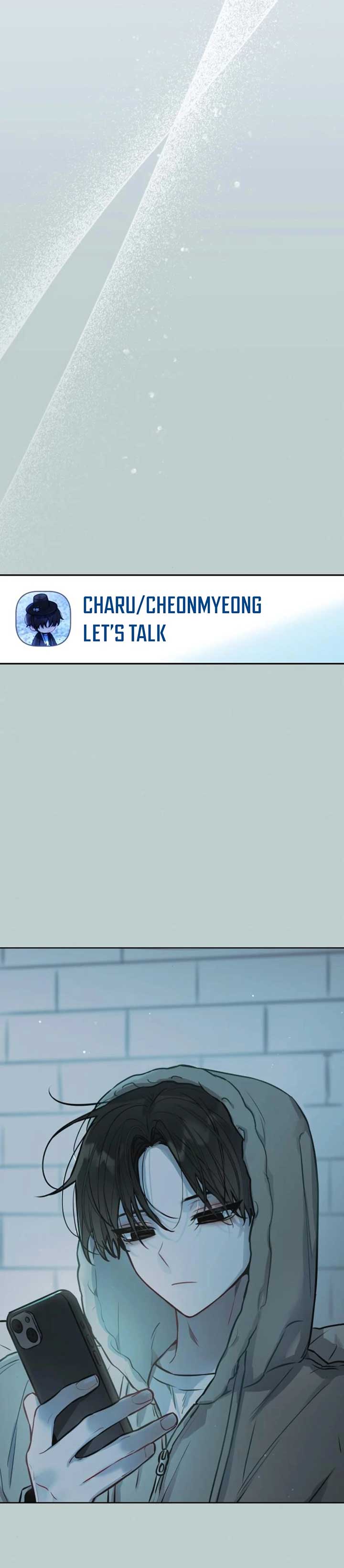 Our Guild’s Idol Chapter 13 - Page 13