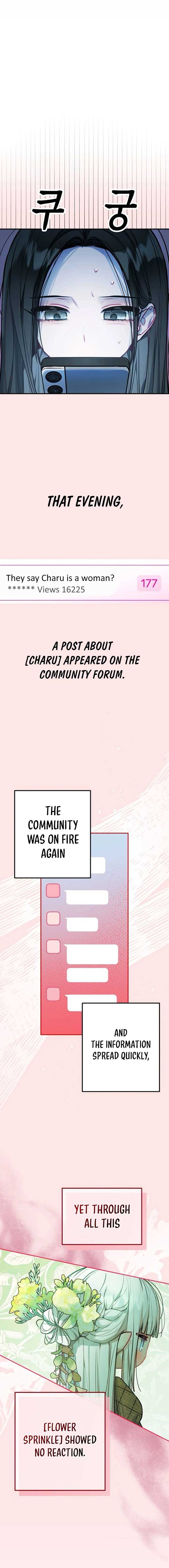 Our Guild’s Idol Chapter 16 - Page 11