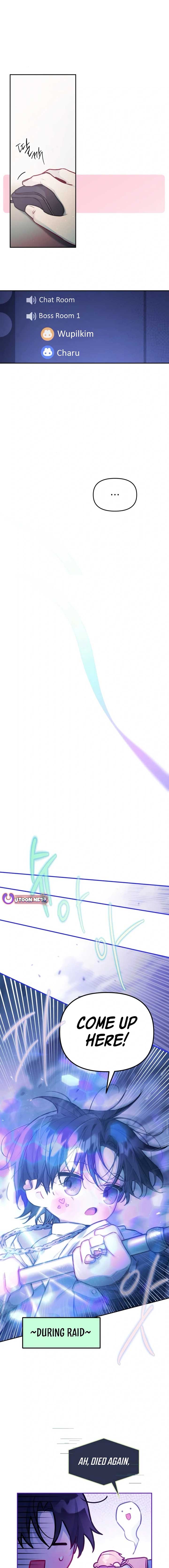 Our Guild’s Idol Chapter 17 - Page 13