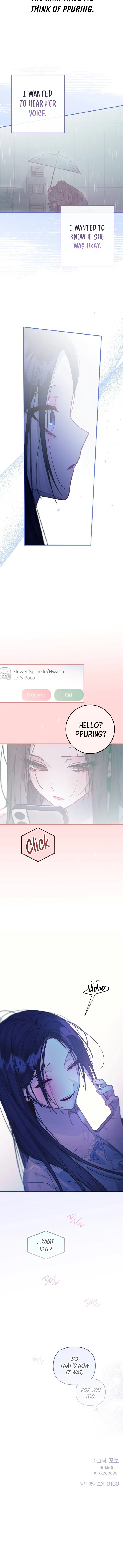 Our Guild’s Idol Chapter 28 - Page 10