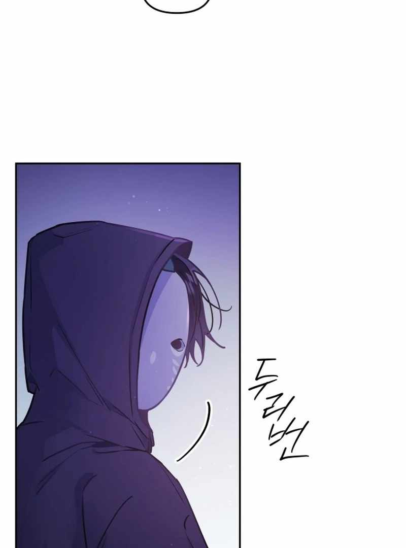 Our Guild’s Idol Chapter 34 - Page 58