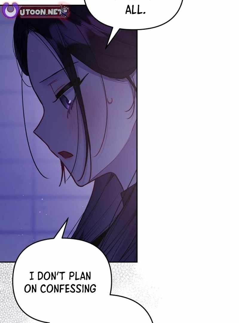 Our Guild’s Idol Chapter 34 - Page 104