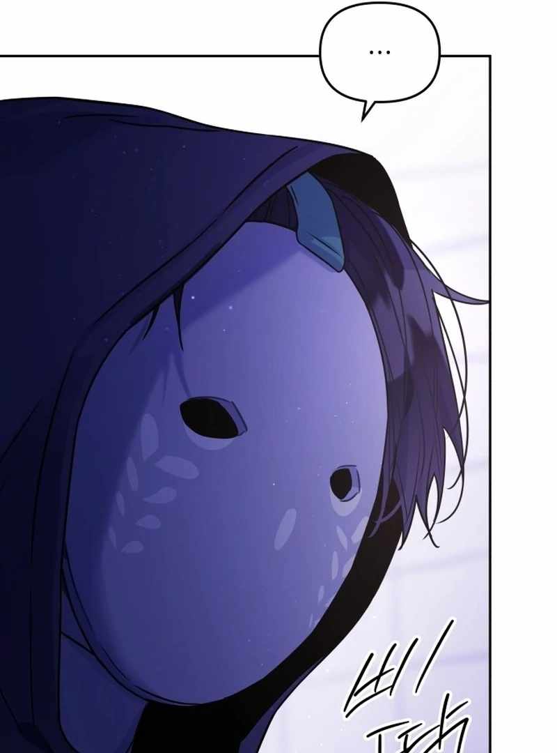 Our Guild’s Idol Chapter 34 - Page 107