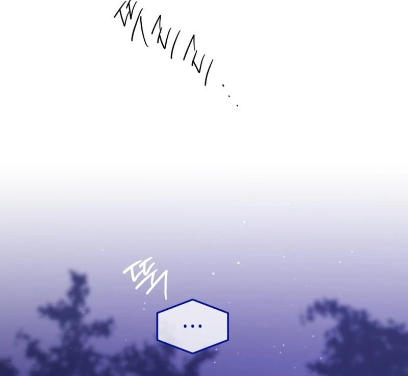 Our Guild’s Idol Chapter 35 - Page 5