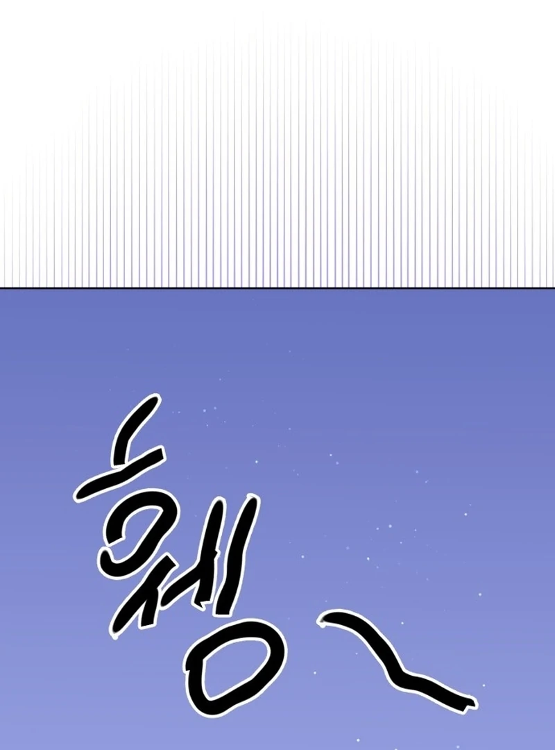 Our Guild’s Idol Chapter 35 - Page 20