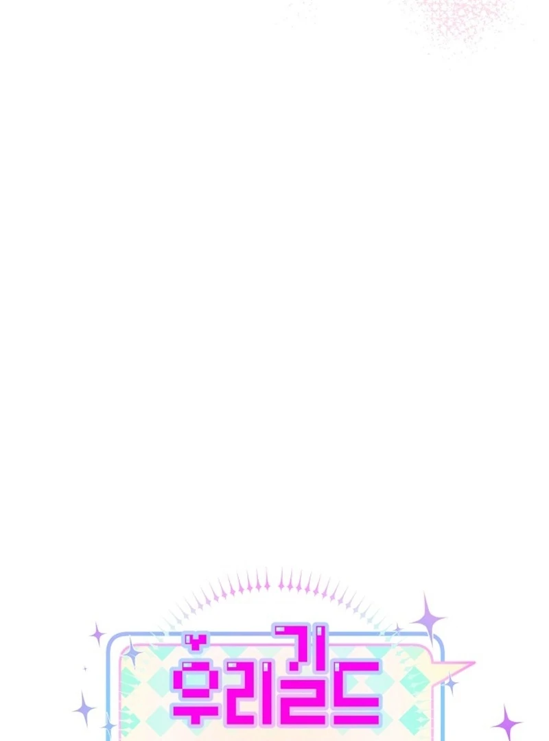 Our Guild’s Idol Chapter 36 - Page 18