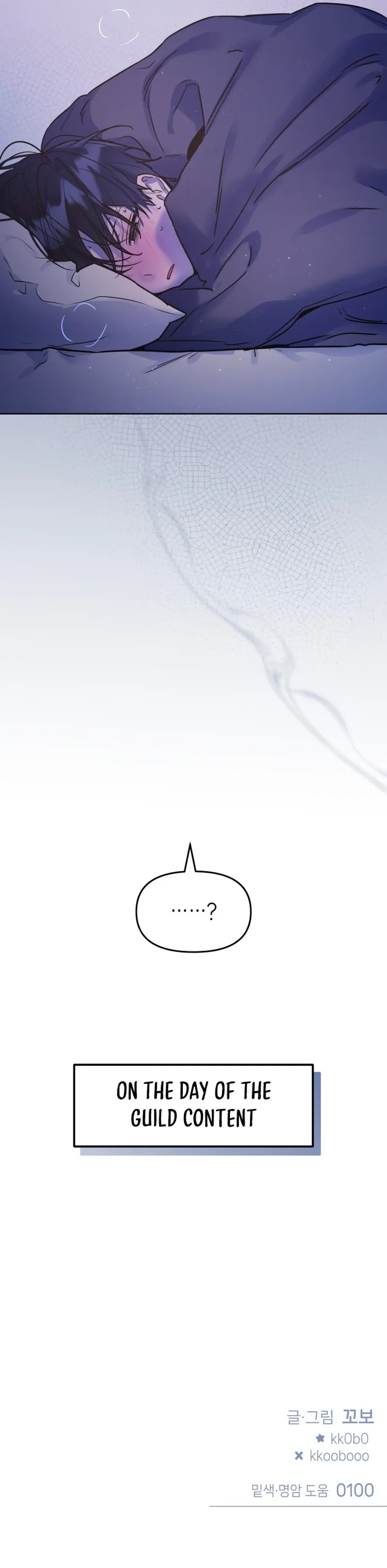 Our Guild’s Idol Chapter 36 - Page 107