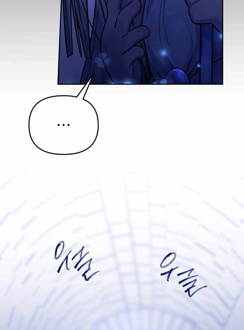 Our Guild’s Idol Chapter 38 - Page 33