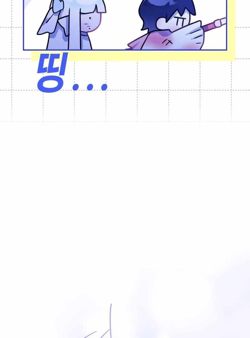 Our Guild’s Idol Chapter 38 - Page 77