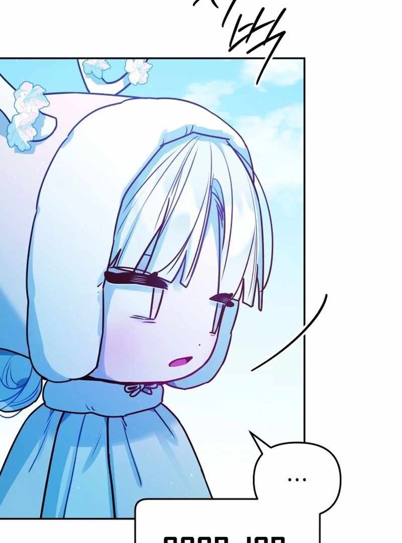 Our Guild’s Idol Chapter 38 - Page 95