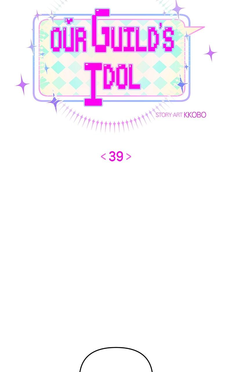 Our Guild’s Idol Chapter 39 - Page 26