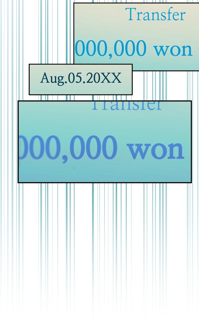 Our Guild’s Idol Chapter 41 - Page 6