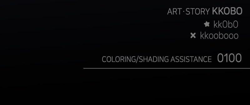 Our Guild’s Idol Chapter 41 - Page 71