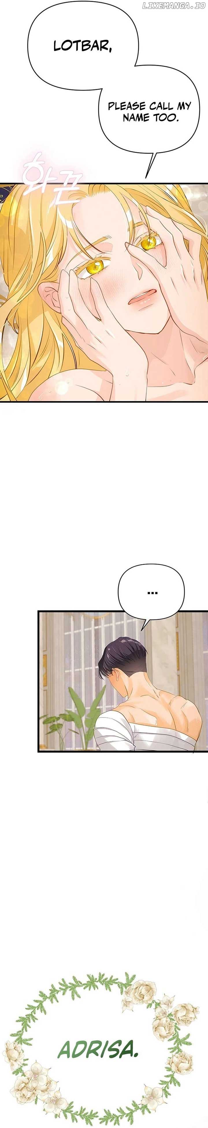 Our Majesty Has Changed Chapter 21 - Page 6