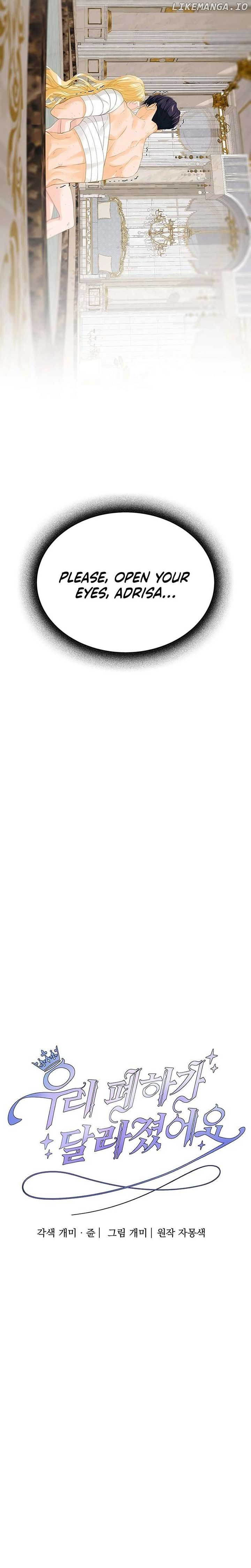 Our Majesty Has Changed Chapter 21 - Page 14