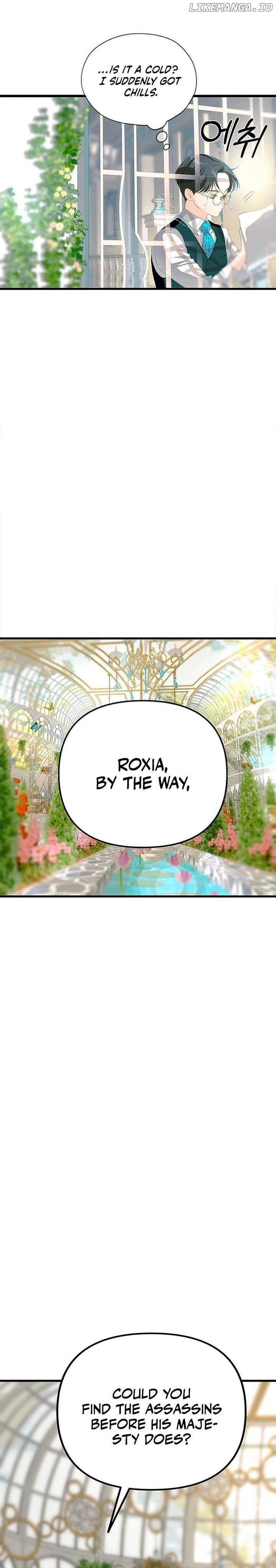 Our Majesty Has Changed Chapter 21 - Page 28