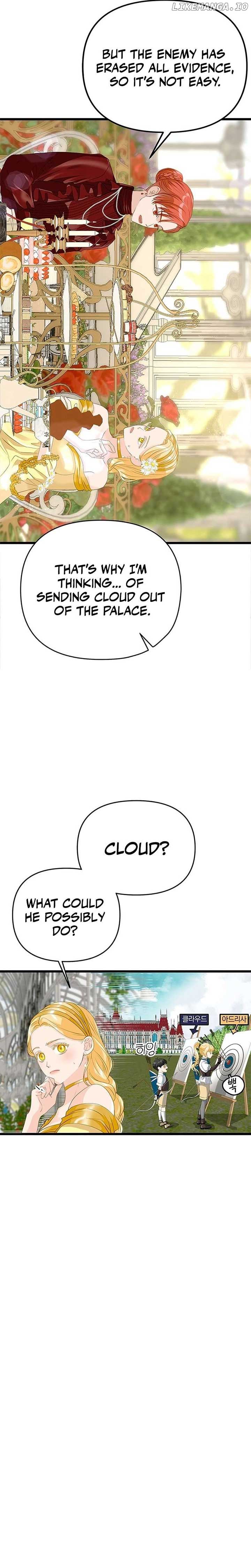 Our Majesty Has Changed Chapter 21 - Page 31