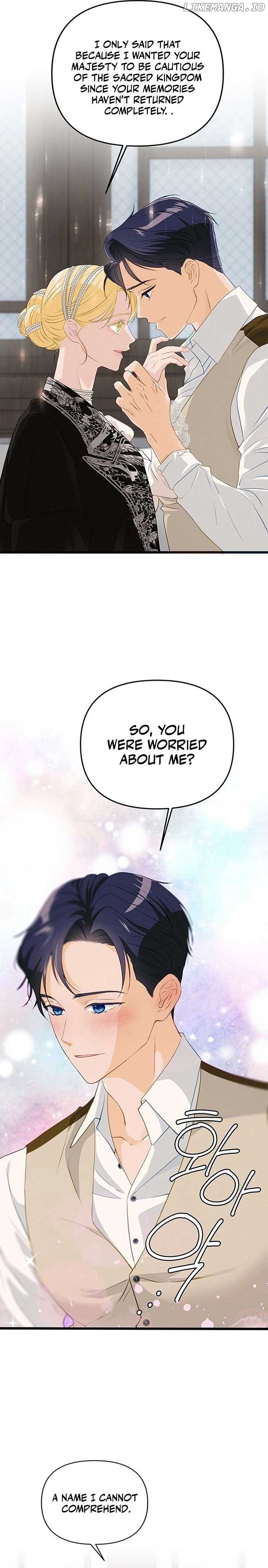 Our Majesty Has Changed Chapter 22 - Page 21