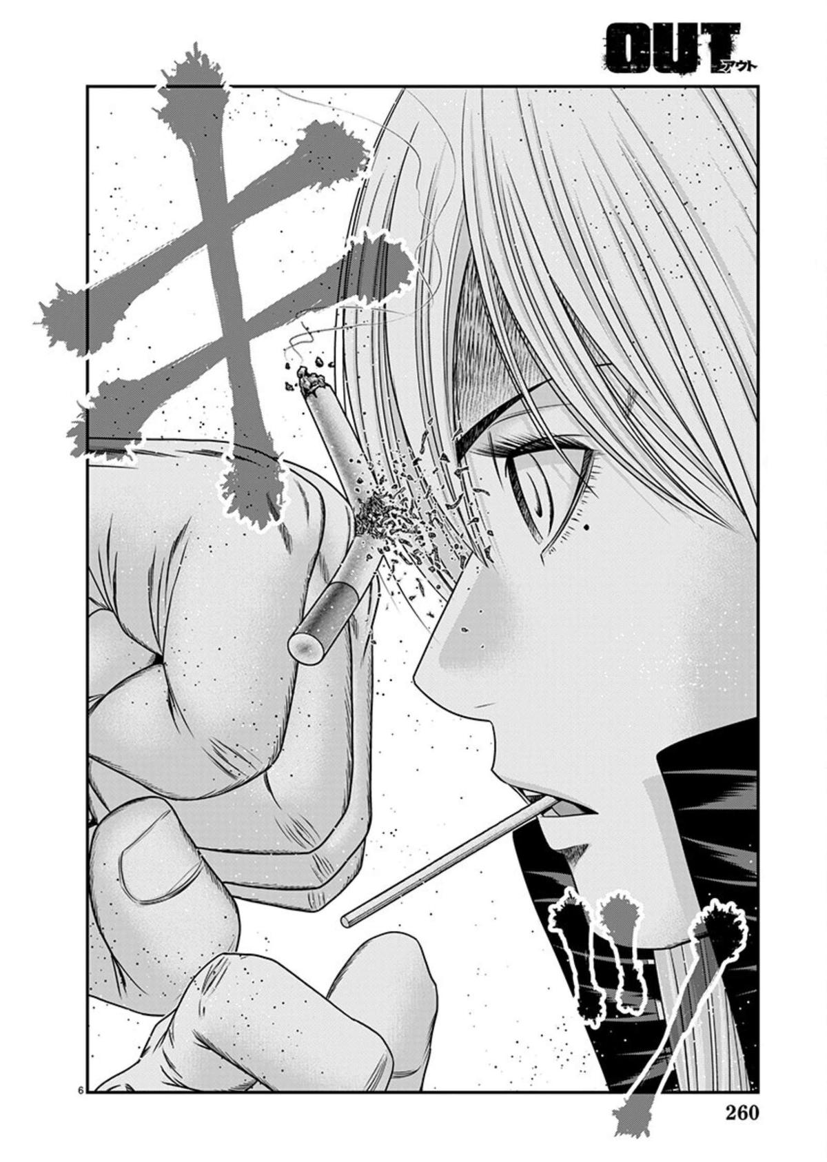 Out (MIZUTA Makoto) Chapter 263 - Page 6