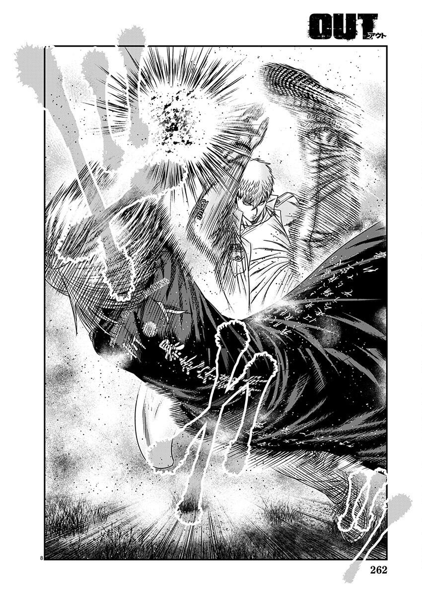 Out (MIZUTA Makoto) Chapter 263 - Page 8