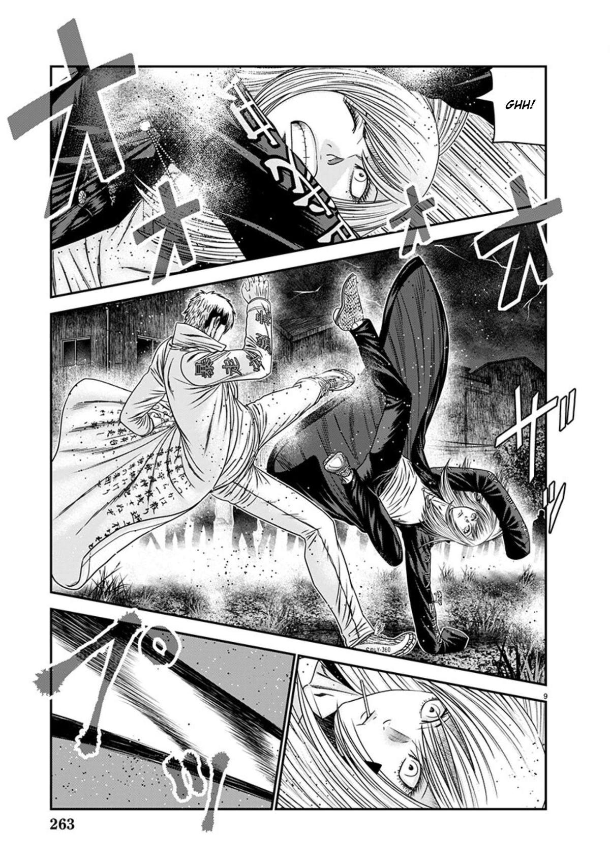 Out (MIZUTA Makoto) Chapter 263 - Page 9