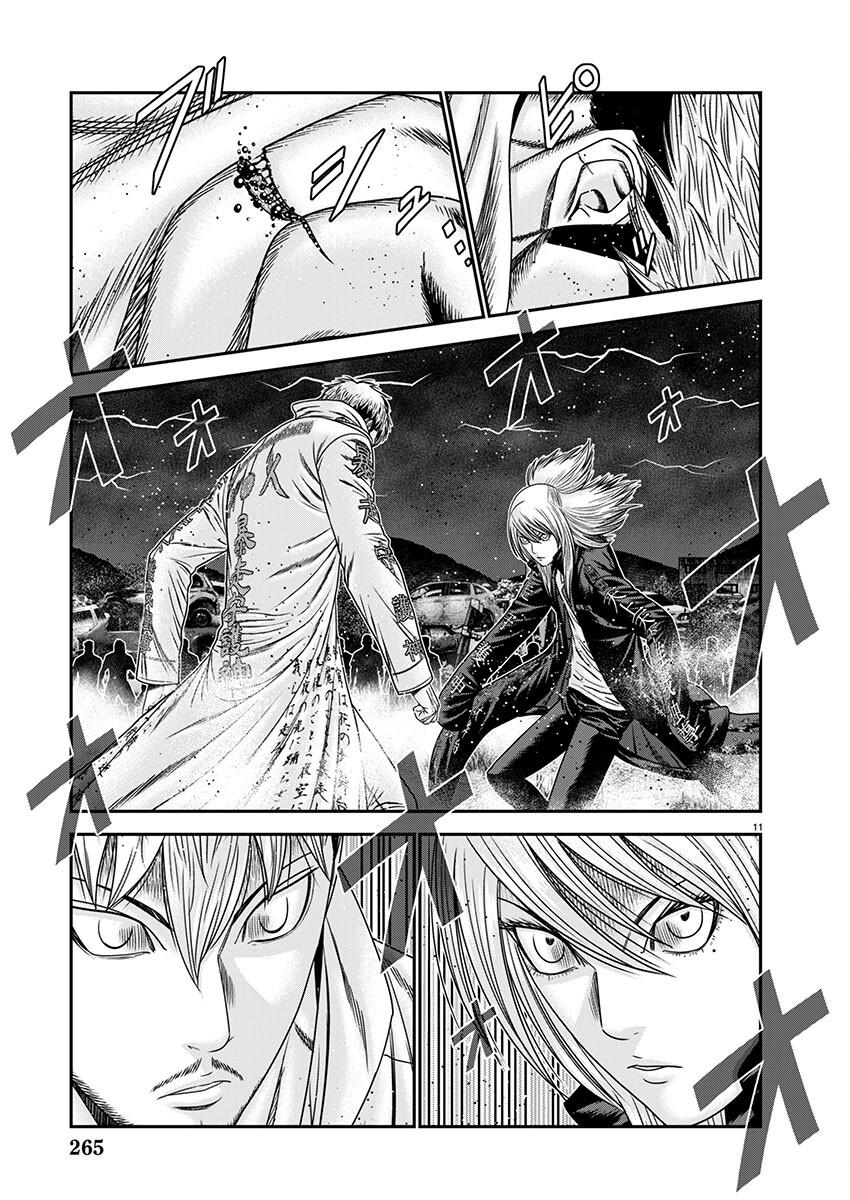 Out (MIZUTA Makoto) Chapter 263 - Page 11