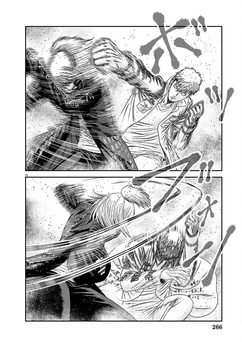 Out (MIZUTA Makoto) Chapter 263 - Page 12