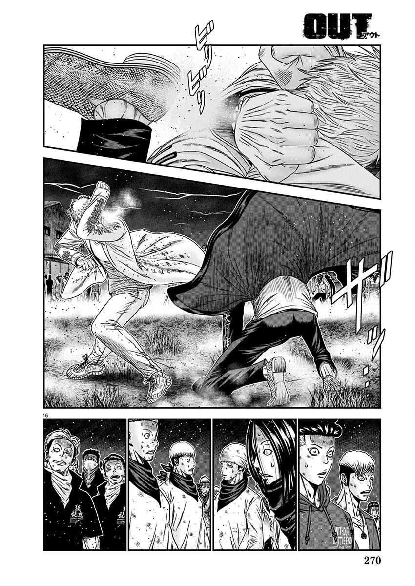 Out (MIZUTA Makoto) Chapter 263 - Page 15