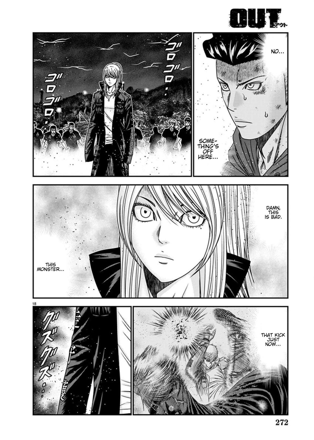 Out (MIZUTA Makoto) Chapter 263 - Page 17