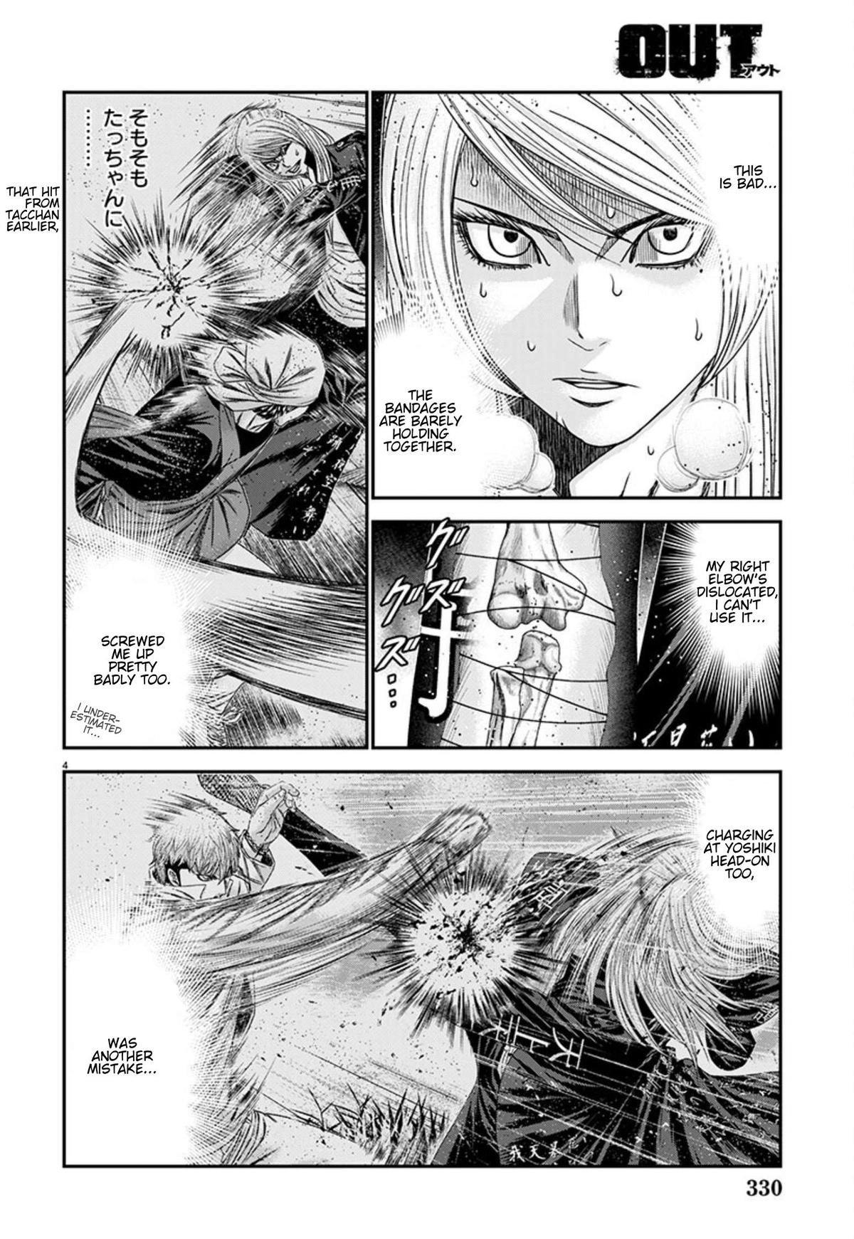 Out (MIZUTA Makoto) Chapter 264 - Page 4