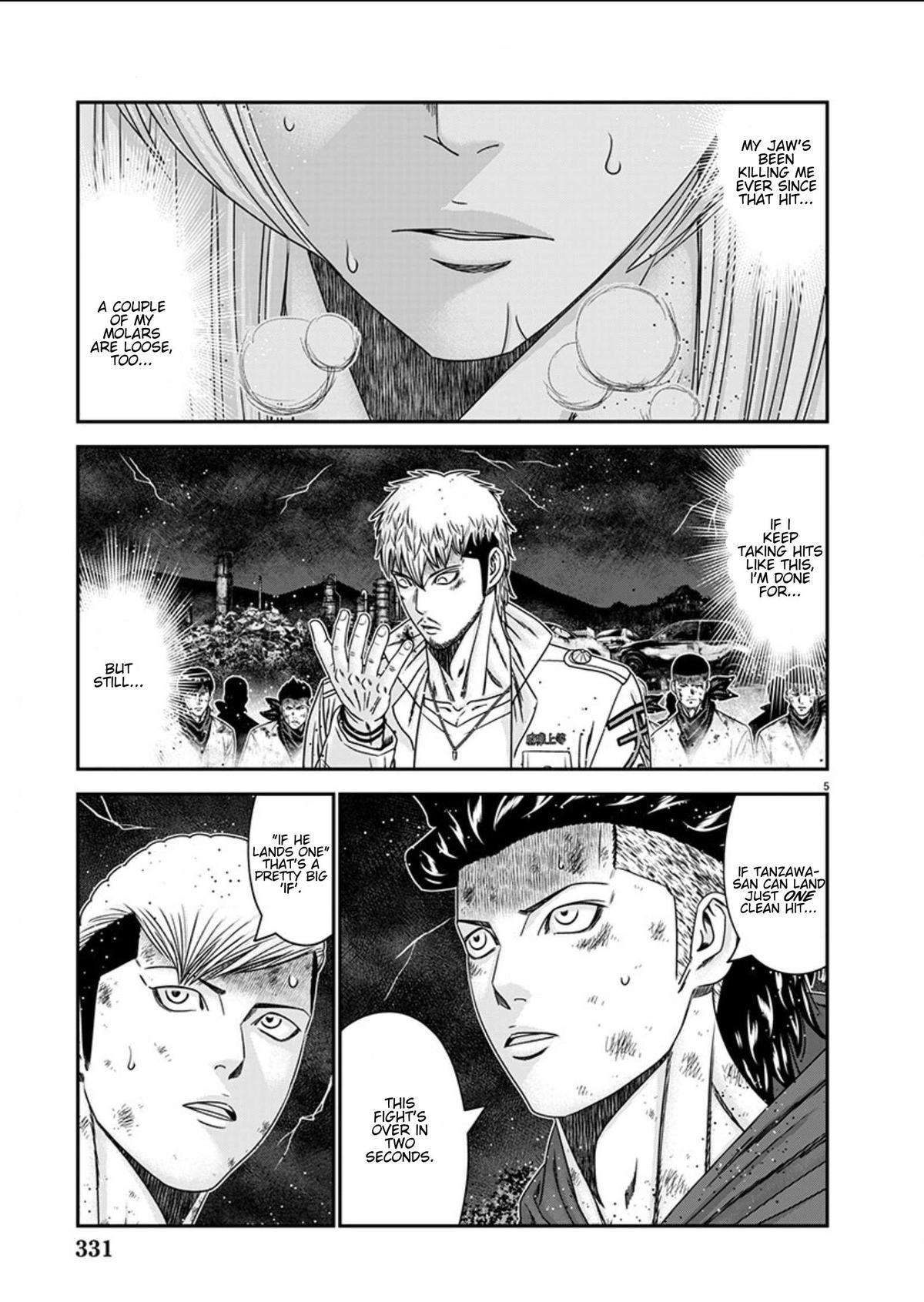 Out (MIZUTA Makoto) Chapter 264 - Page 5