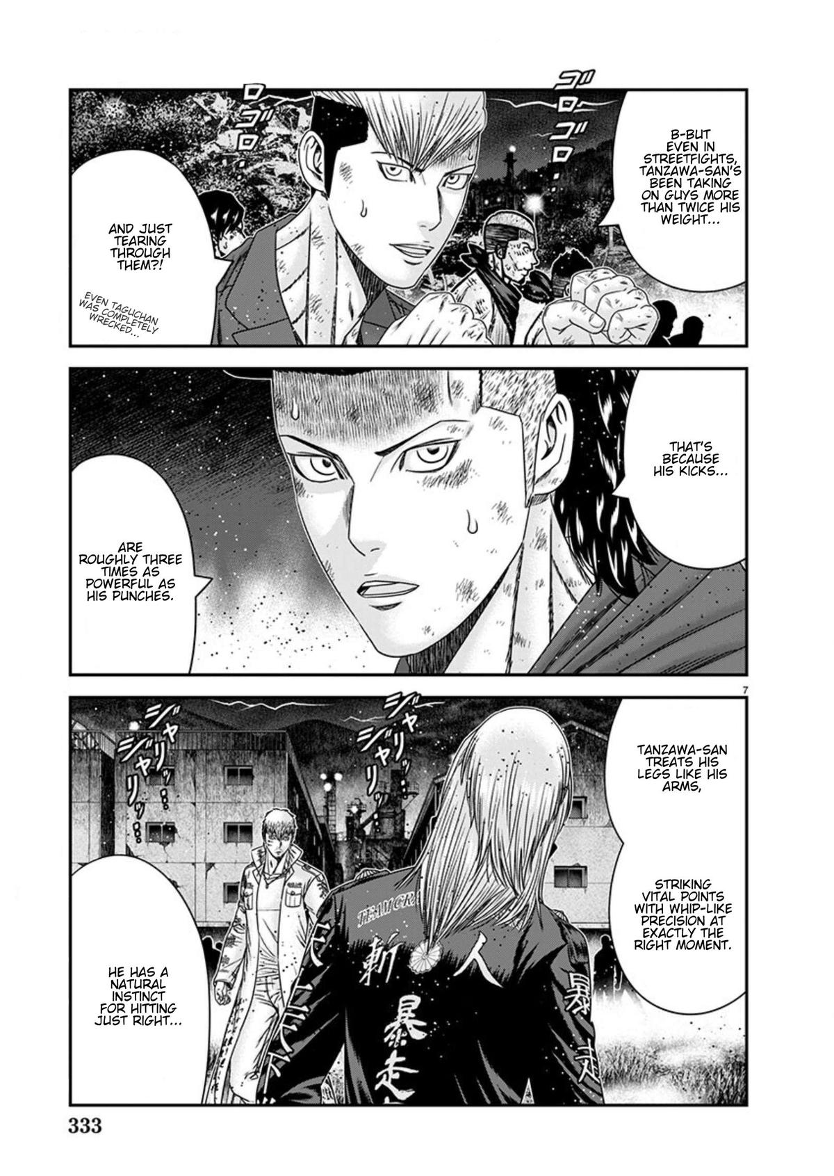 Out (MIZUTA Makoto) Chapter 264 - Page 7