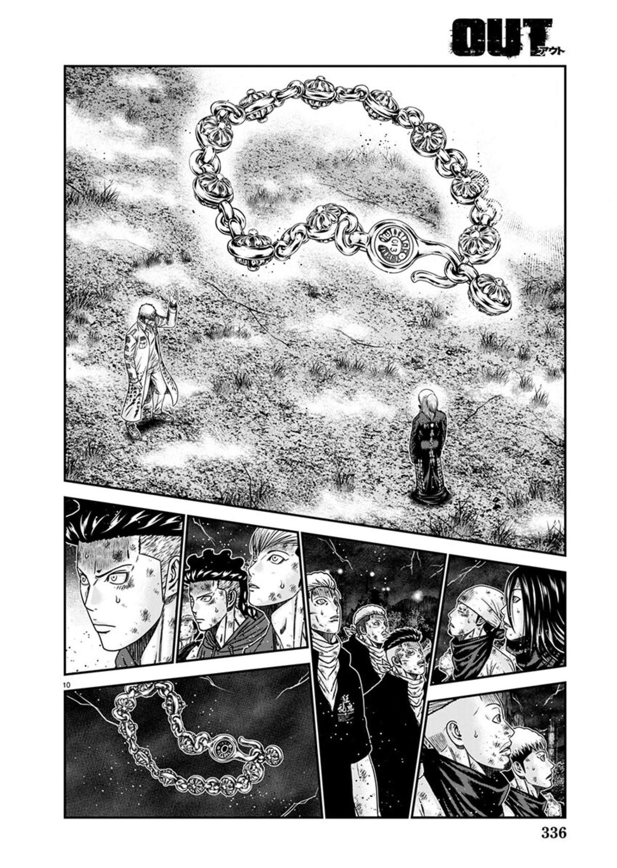 Out (MIZUTA Makoto) Chapter 264 - Page 10