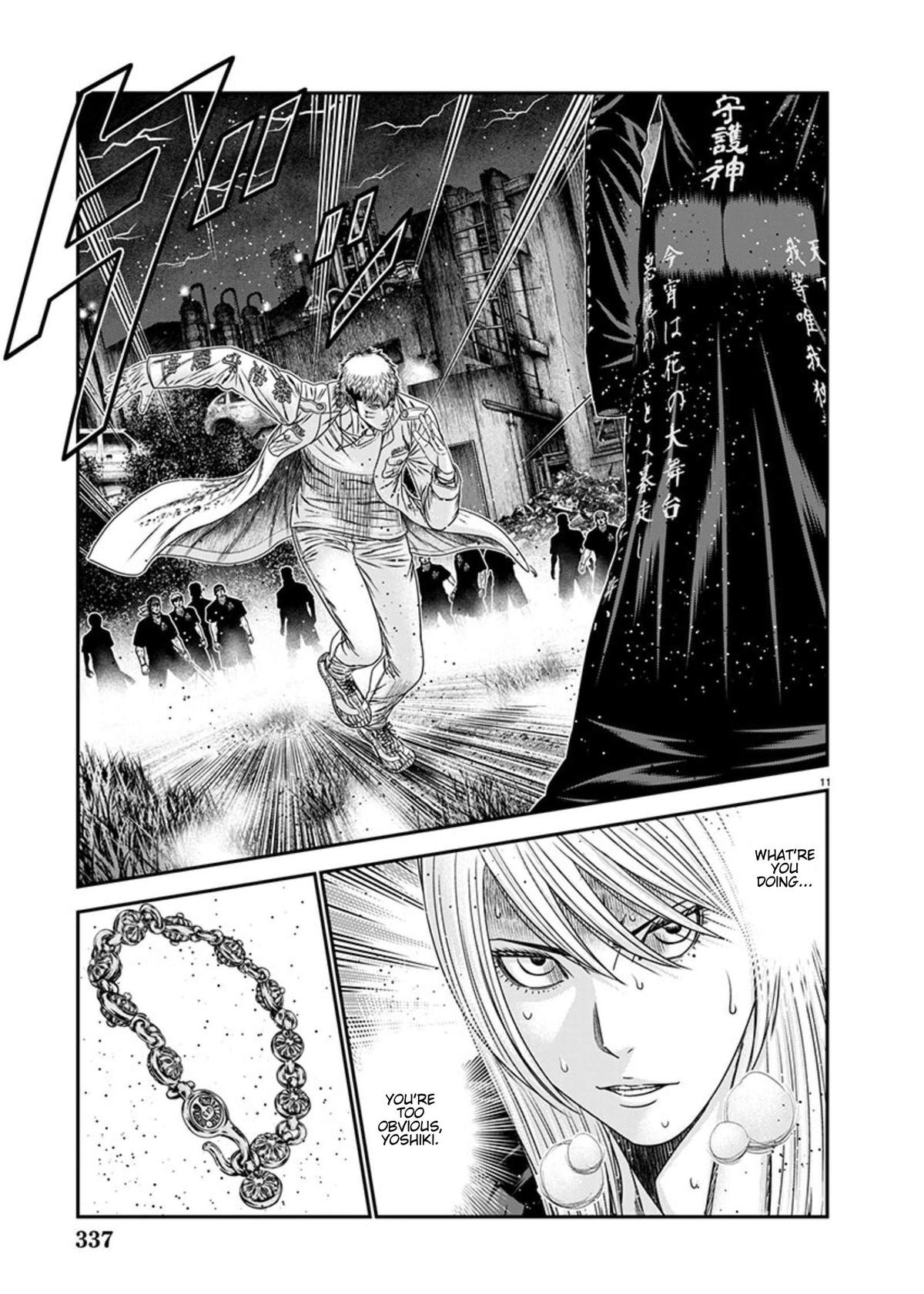 Out (MIZUTA Makoto) Chapter 264 - Page 11