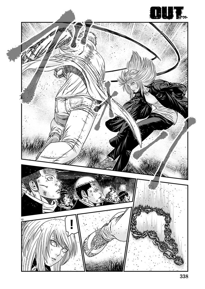 Out (MIZUTA Makoto) Chapter 264 - Page 12