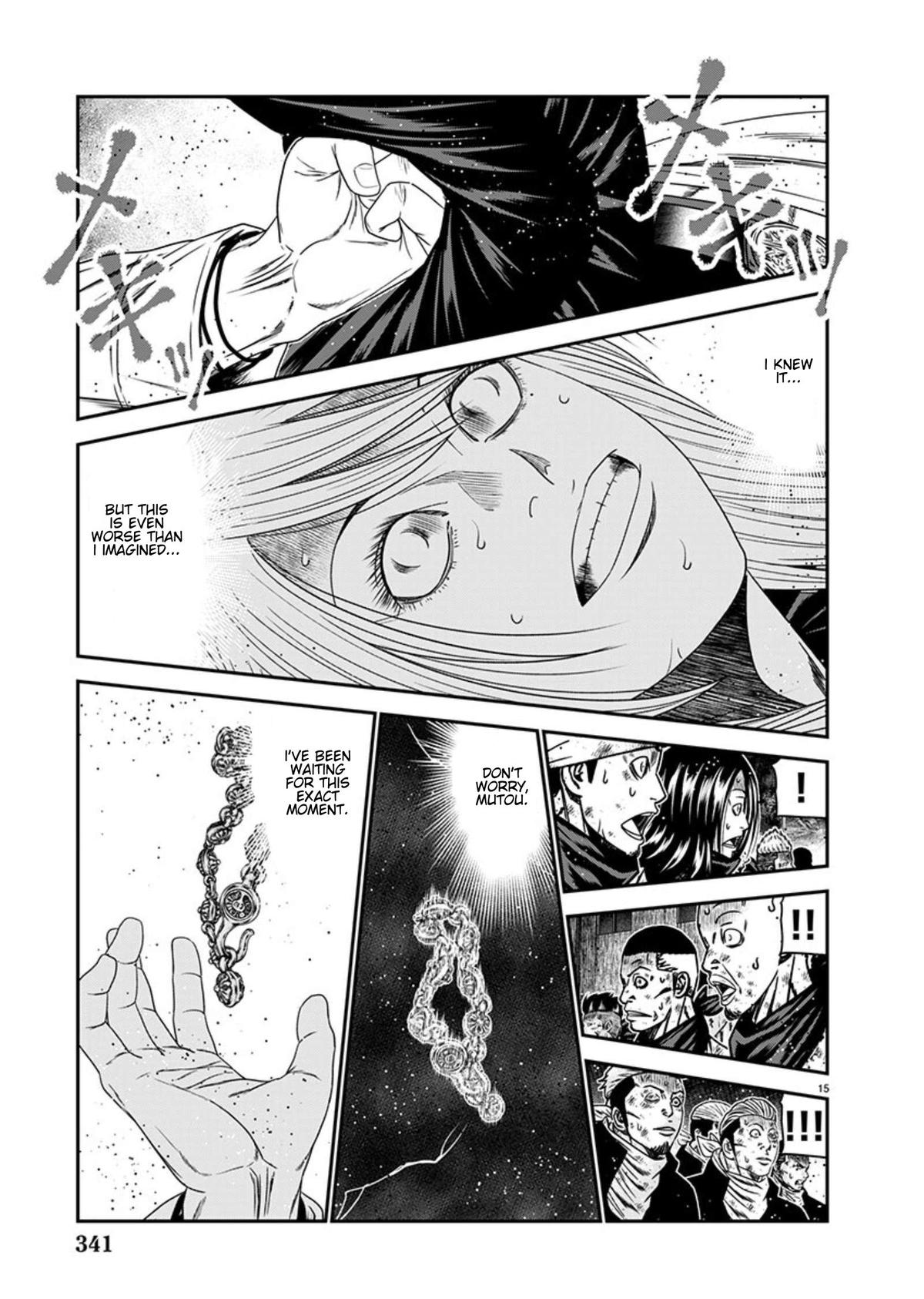 Out (MIZUTA Makoto) Chapter 264 - Page 15