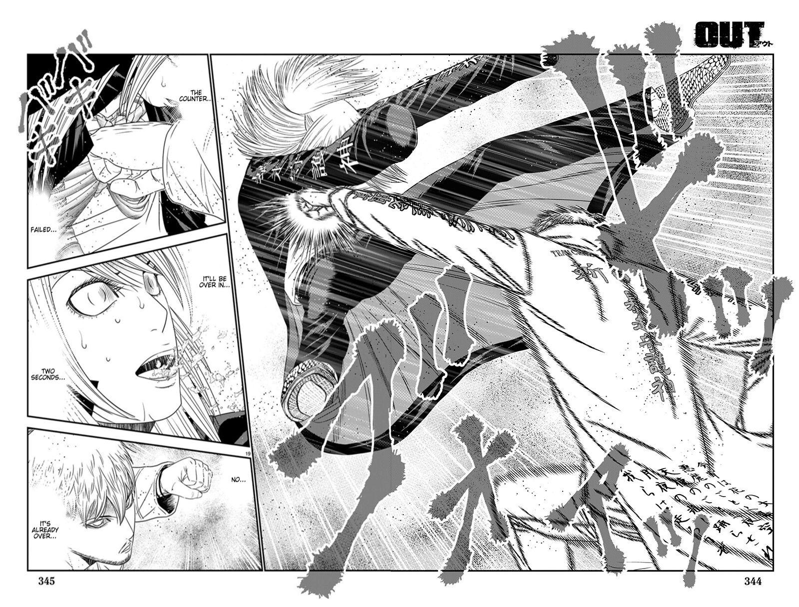 Out (MIZUTA Makoto) Chapter 264 - Page 17