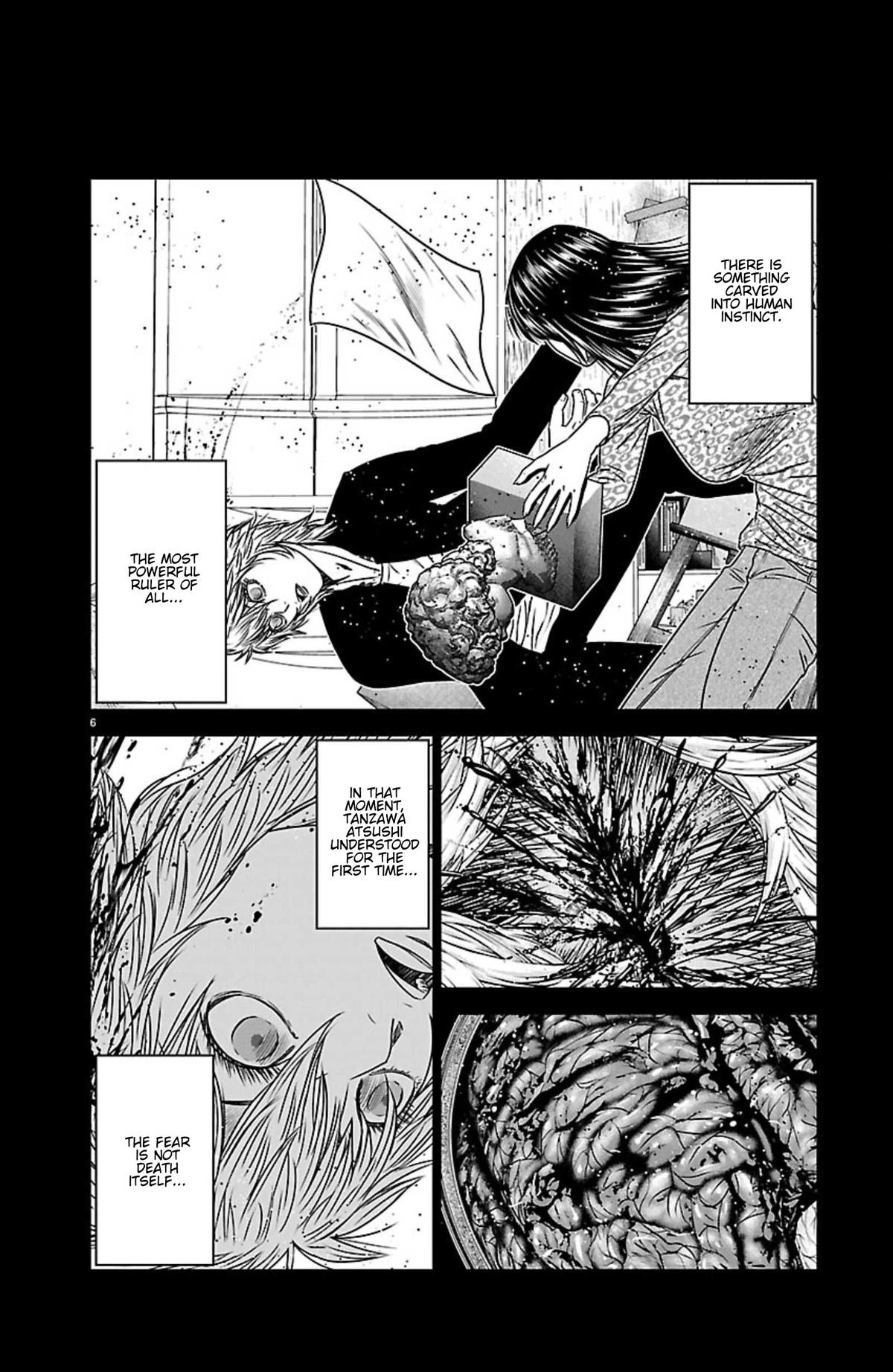 Out (MIZUTA Makoto) Chapter 269 - Page 6