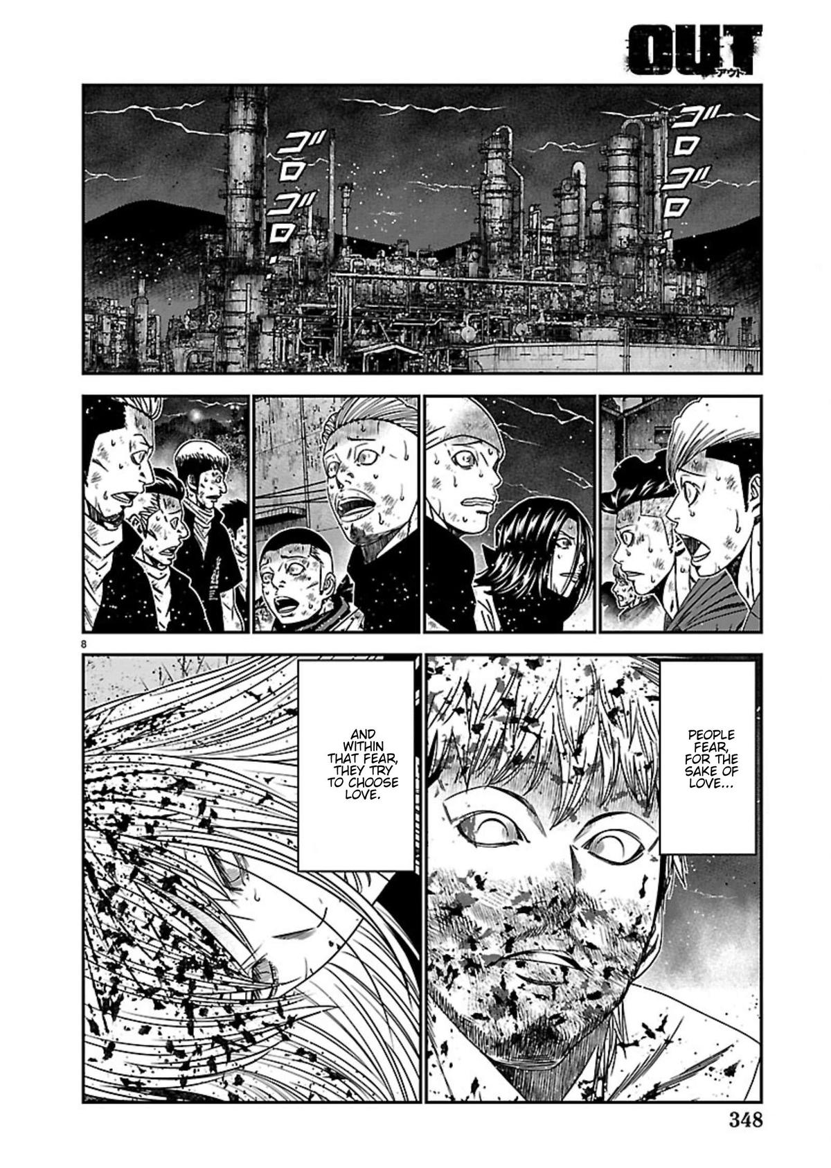 Out (MIZUTA Makoto) Chapter 269 - Page 8